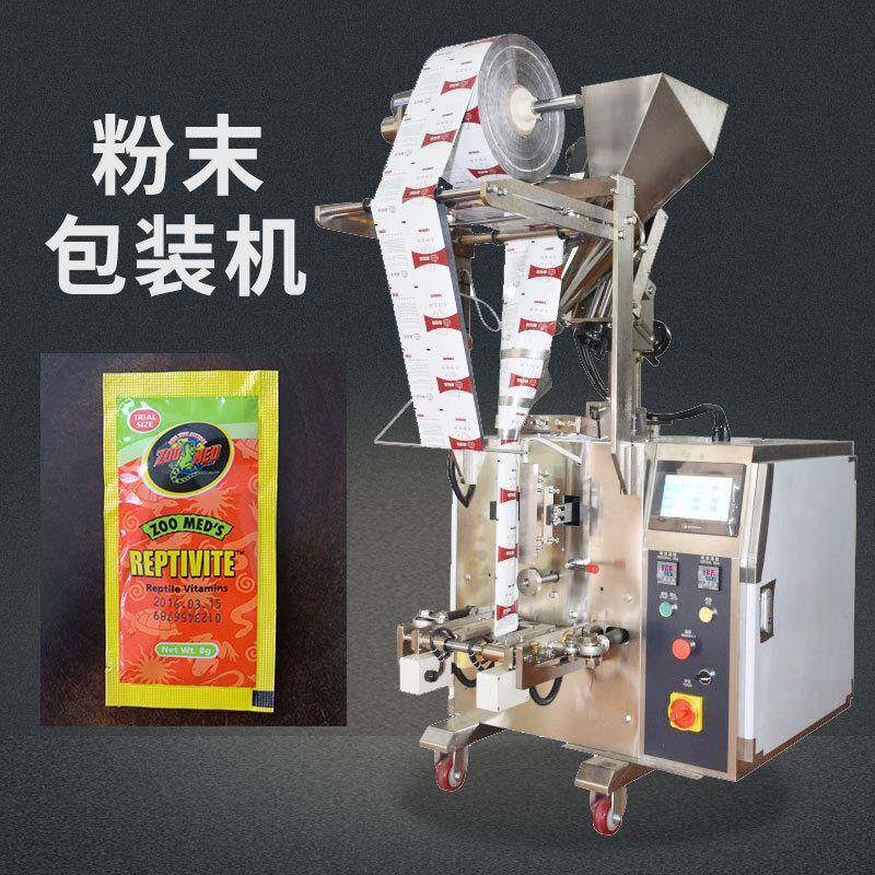辣椒素白色粉末灌装机 全自动褪黑素包装机 供应四边封粉末包装机
