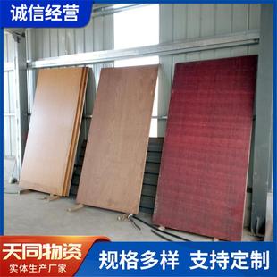 花纹板 集装 玻镁板 2400 箱地板厂家定制 箱竹木地板1160