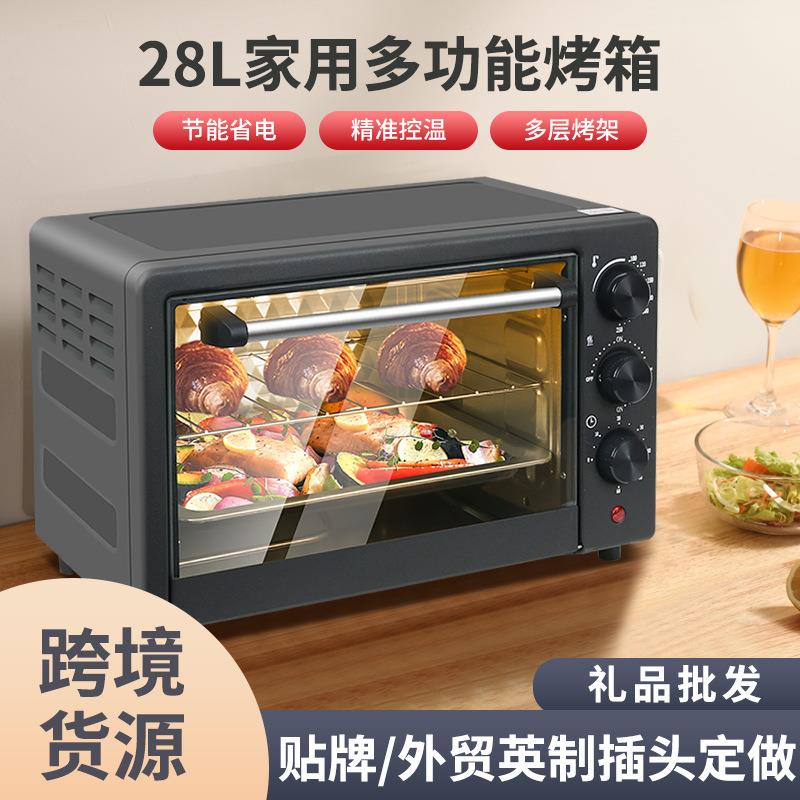 多功能烤箱28L双层家用烘焙机牛扒面包蛋挞电烤箱大容量110v