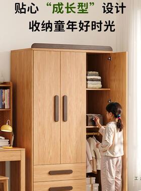 实木橡木儿童卧室衣柜女孩房间儿童房孩男女童VQP原木风小全型男