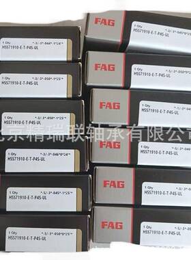 德国艾孚  71910---4-   速机床主轴【轴承】供应