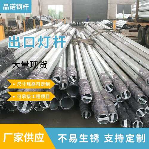 出口灯杆LED太阳能路灯杆5米6米7米江苏小区道路热镀锌路灯灯杆