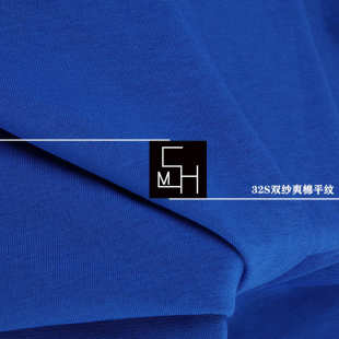 现货32支爽棉双纱230克单面棉汗布双纱滑爽棉单面棉汗布