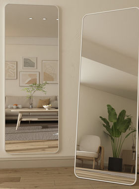 穿衣全身镜家用落地镜镜子壁贴墙女生卧室化妆挂墙试衣镜diy