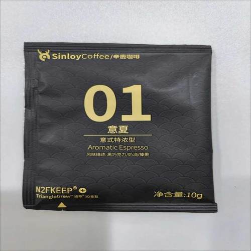 SINLOYSinloy/辛鹿挂耳咖啡黑咖啡意式/蓝山均衡/炭烧刻度杯