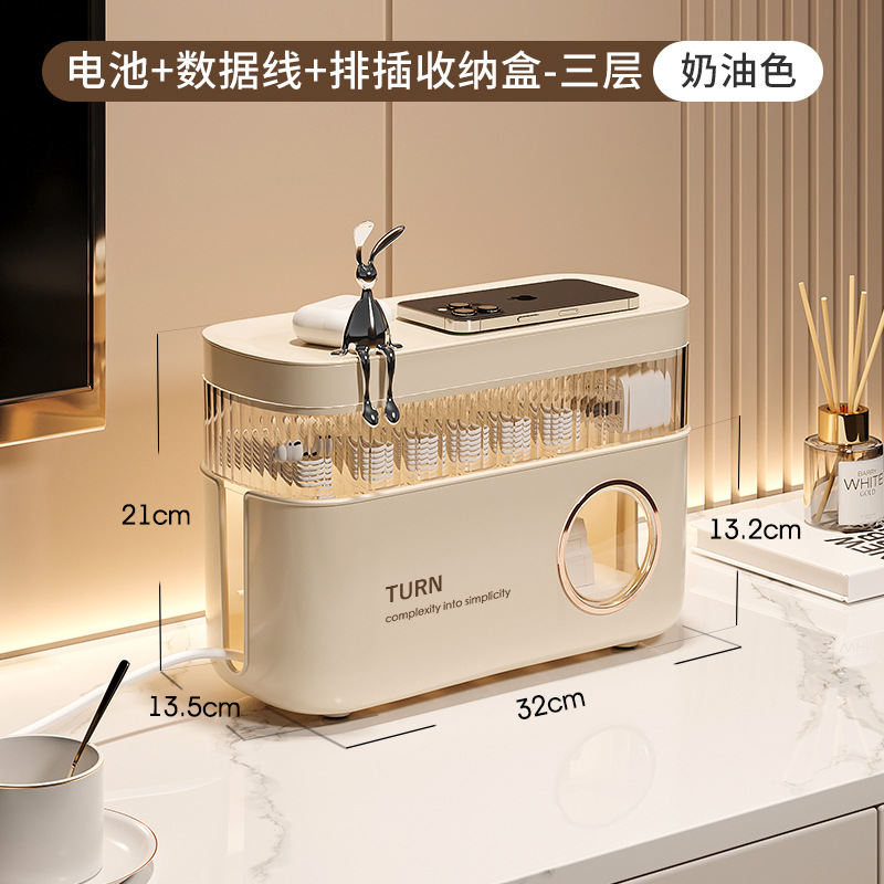 数据线充电器收纳收纳电源首饰盒