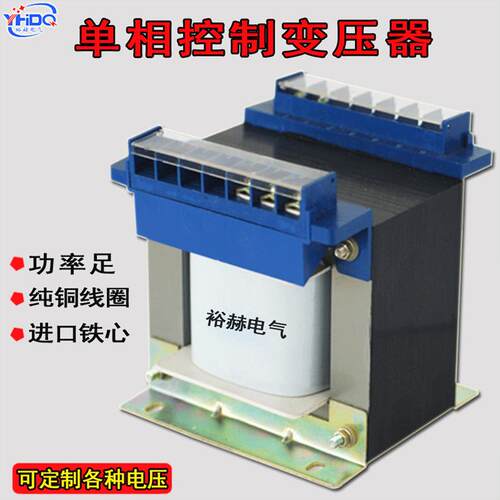 单相机床隔离控制变压器BK-1000VA380V220V转110V36V24环形大功率