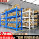 仓库货架中型重型铁架置物架多层架子家用轻型储物架仓储货架批发
