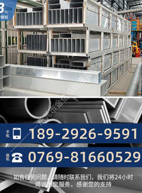 6063铝方管铝方通5052方形铝管空心四方扁通矩形型材薄厚管