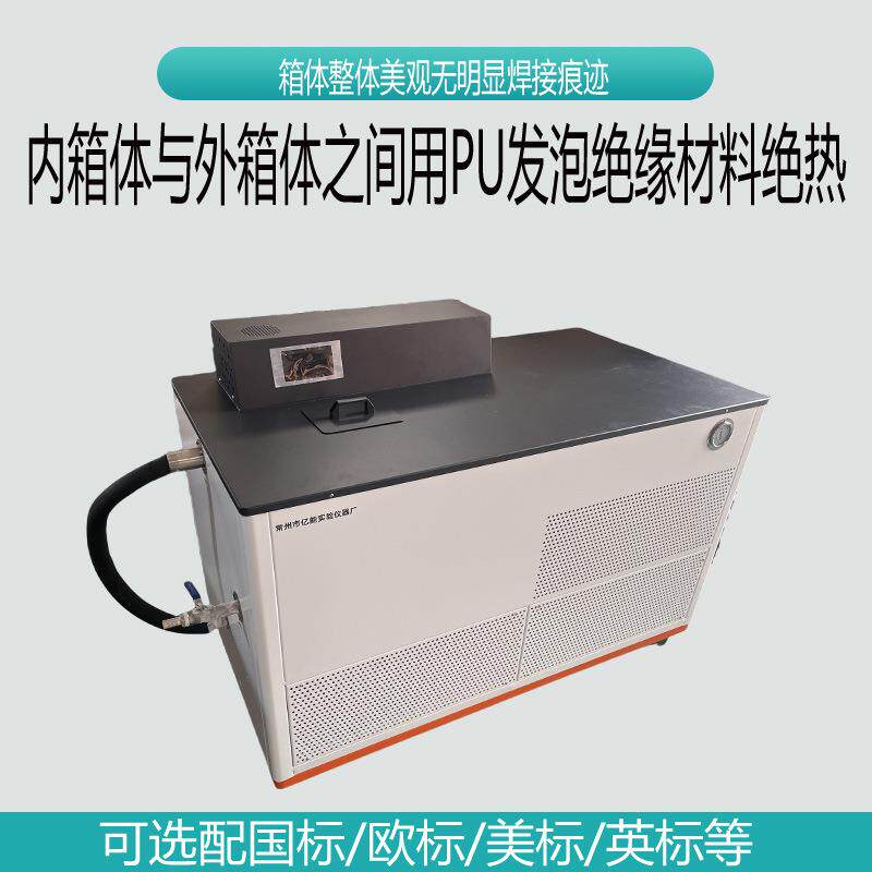实验室冷却水循环器 低温冷却循环泵 冷水机低温冷却液循环机
