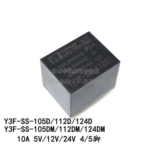 家电继电器 Y3F-SS-105 112 124D DM 4/5脚10A JQC/HF3FF T73 VDC