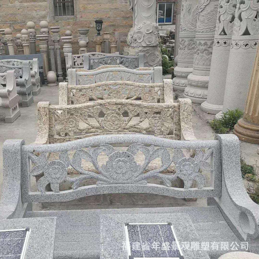 花岗岩雕刻双人座椅阳台靠背椅子 户外雕花古典家具长石凳供应商