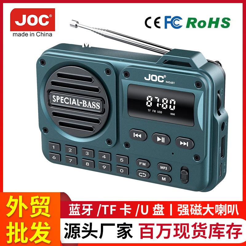 厂家蓝牙收音机全波段全频道多功能插卡多波段收音机自动搜台