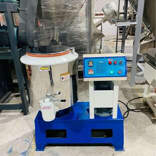 厂家直销50~300kg高速塑料干燥混色机 高速搅拌机 高速混合拌粉机