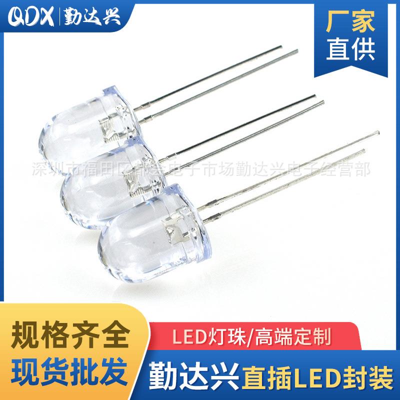 F10/10mm灯珠透明白发白白灯白光长脚LED直插发光二极管灯泡