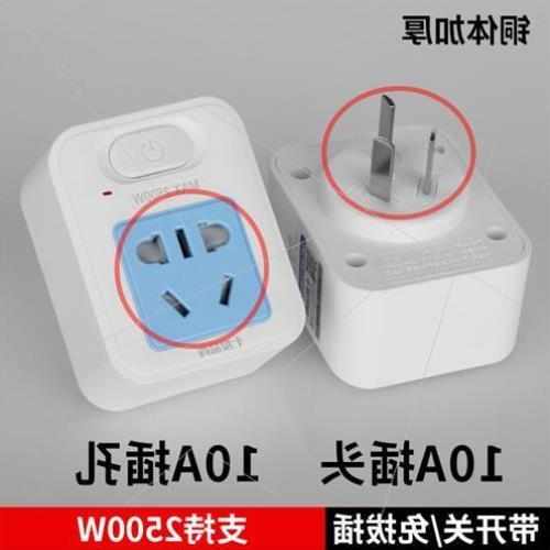 定制4000W大功率10a转16a集成灶热水器空调烤箱电源插座转换器16
