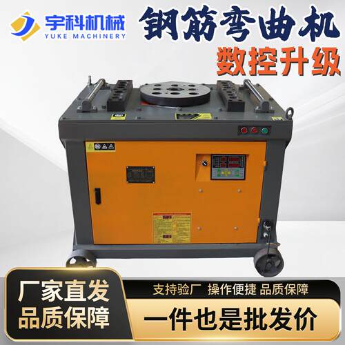 GW60钢筋弯曲机数控 全自动螺纹钢圆钢折弯机 工地用钢筋加工设备