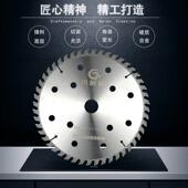 木工多片锯锯片建筑工地旧木模板木方专用扛钉型耐钉型脚墩锯片