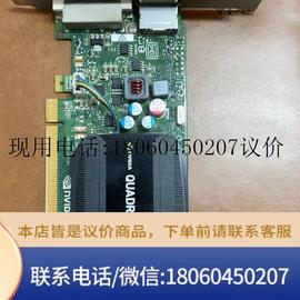 丽台K420显卡 2g显卡 正常使用 拆机显卡 无修 实议价