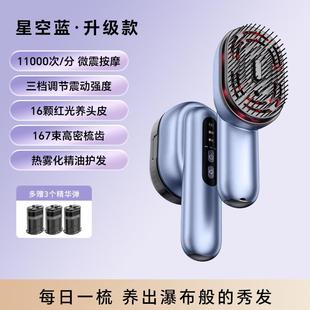 正品部头按梳摩器头皮按摩养发固发柔顺护理按多功能摩家用挠头