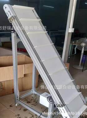 小爬流坡水线定制PVC带输送机可升型降上料爬坡HDI线不锈钢传皮送