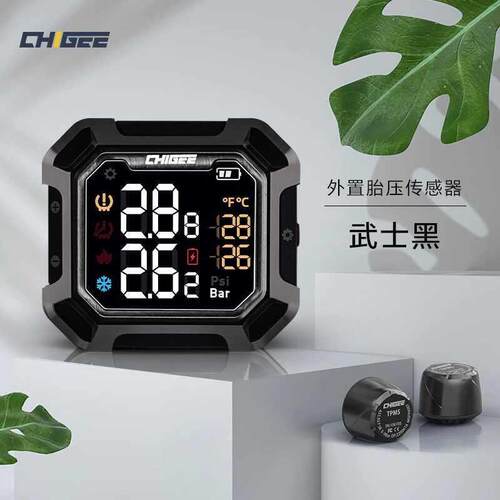 CHIGEE骑技G3摩托车胎压监测器机车检测仪内置无线显示外置行车