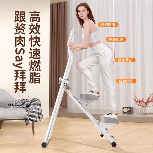 新款音功能JC-PLJ/B爬楼机家用登山机运动健身器材原多地步踏步机