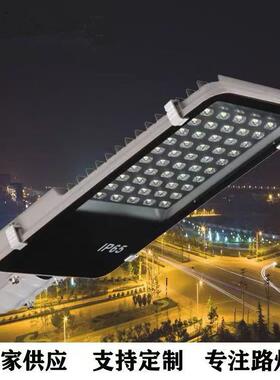 LED小金豆路灯30W40W50W户外防水市电100W庭院小区道路照明路灯头