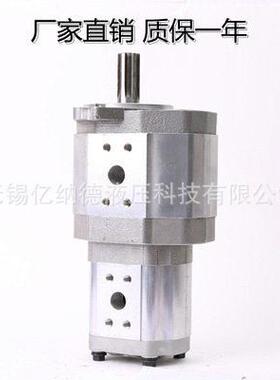 双0联齿轮泵CBWL-MAGA-102F320/F32,CBWL-F320/F163,CBW3L-F320/F