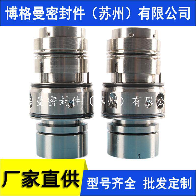 供应 JCS2P-40 QRMO机械密封件 泵用机械密封件 质保价优
