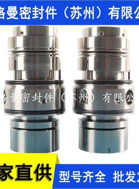 供应 JCS2P-40 QRMO机械密封件 泵用机械密封件 质保价优