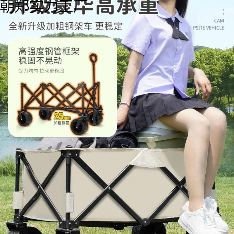 露营小推车可折叠移动手拉货车户外购物摆地摊桌野餐轻便携式拖车