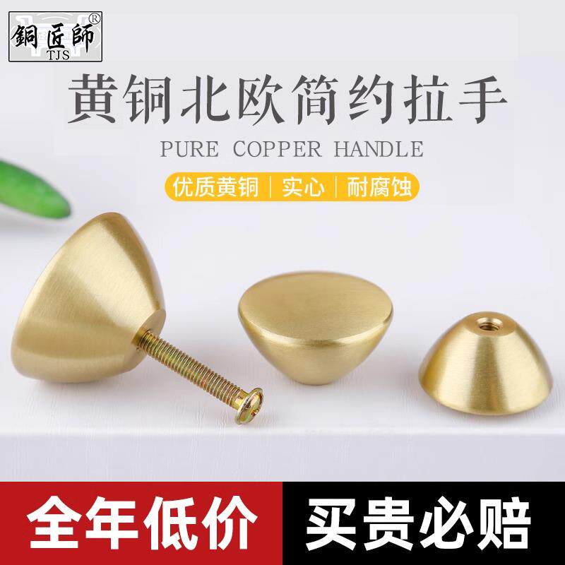 铜匠师新中式衣橱柜门把手北欧金色黄铜拉手现代简约厨房抽屉拉手