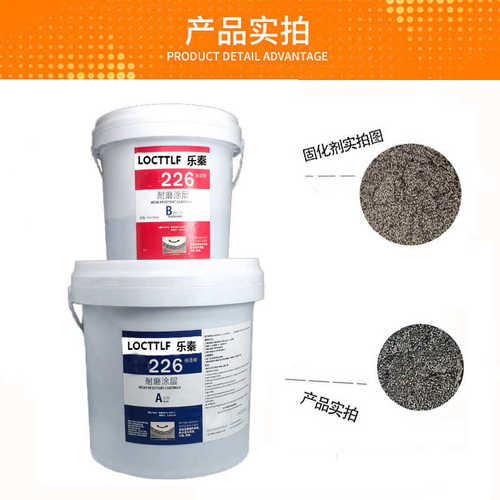 碳化硅耐磨涂层大小颗粒 耐高温金属表面矿山机械修补耐磨防护剂