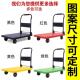 仓递平板手推车库拉货快搬运物流静音207小推车工四轮运输具折叠