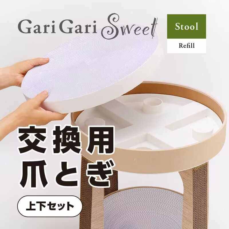 猫咪时间小凳子猫抓板磨爪器耐磨耐抓猫窝猫爪板一体不掉屑瓦楞纸,宠物/宠物食品及用品,猫抓板,淘宝优惠券,粉丝福利购,淘宝优惠卷