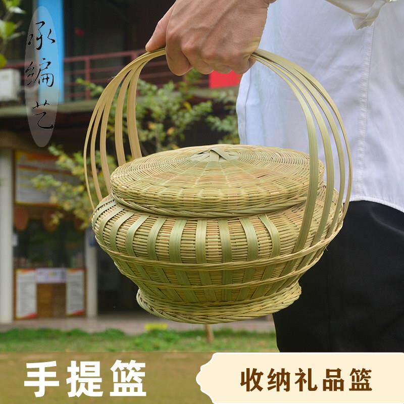 竹编手提篮带盖子拜神手工编织竹制品家用竹篮鸡蛋收纳篮水果采摘