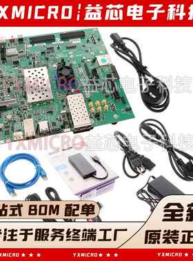 EK-U1-ZCU102-G ZCU104 ZCU106 ZCU111-G 赛灵思Xilinx开发板全新