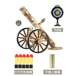高档儿大童击炮玩具导火箭炮加号弹发射车意大利炮男孩军事模型仿