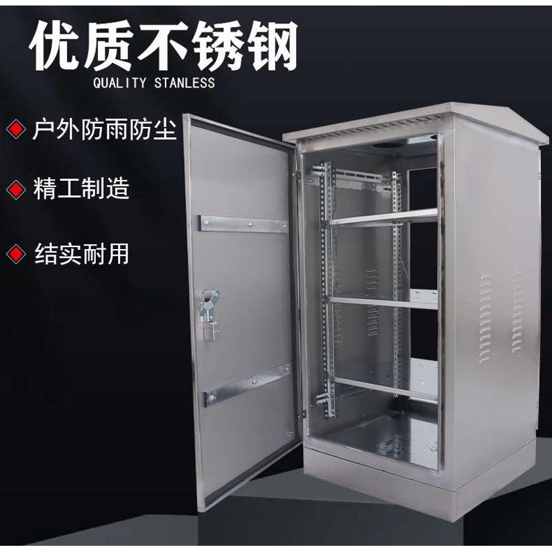 双开门室外防水网络机柜前后开门户外配电箱监控设备箱功放交换柜