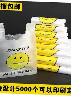 Household transparent plastic bag 100 convenient bags