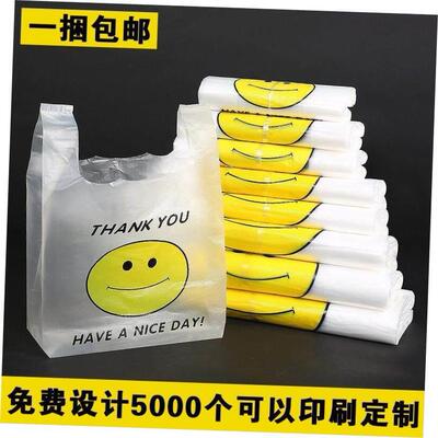 Household transparent plastic bag 100 convenient bags