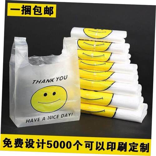 Household transparent plastic bag 100 convenient bags