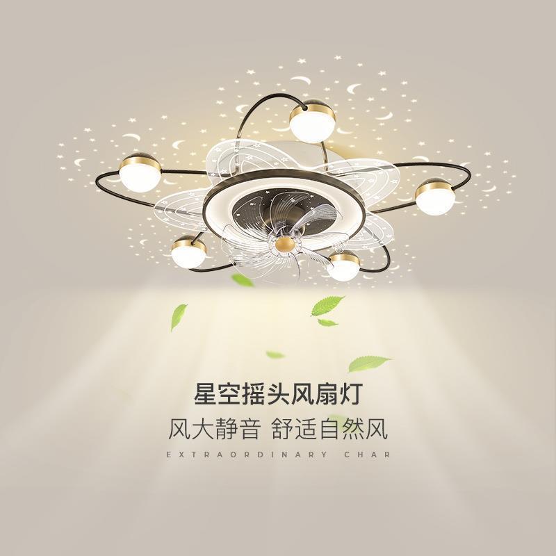 2025新款现代简约轻奢客厅吸顶风扇灯网红星空家用主卧室风扇灯具