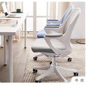 简约脑学椅家用习椅房书桌椅办公QUQ椅书子网椅职员电升降旋转椅