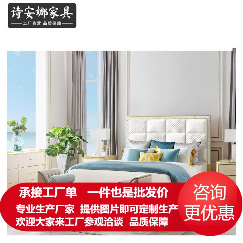 法式海岸线卧室软包双人床床头柜组合主卧家具