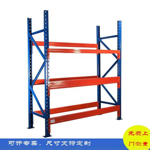 仓库重型货架 托盘货架 高位货架 尺寸可非标免费上门测量出方案
