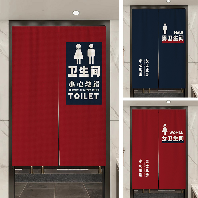 洗手间深色门帘隔断帘磁块半帘遮挡隐私厕所卫生间防油烟挂帘子