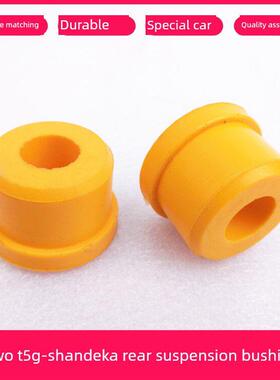 适配豪沃T5G/TX汕德卡C7H驾驶室后悬减震支架衬套液压锁胶套配件