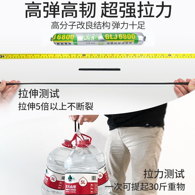 外墙防水结构胶室外幕墙强力屋顶专用耐候硅酮密封胶户外防晒黑色